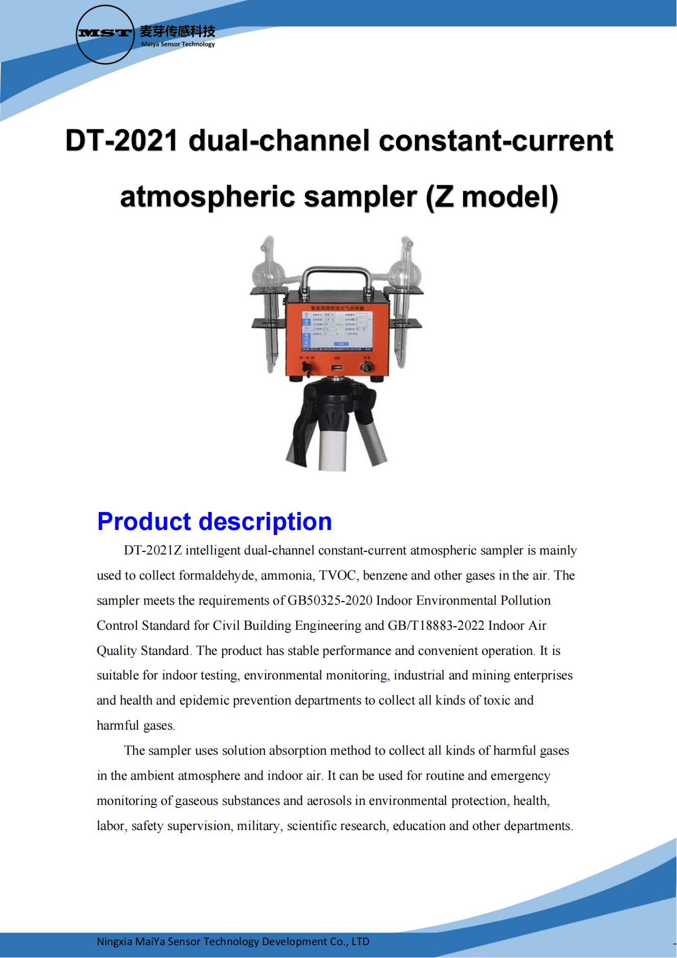 DT-2021 Dual-channel constant-current atmospheric sampler (Z, 20-2000ml) datasheet_01.png
