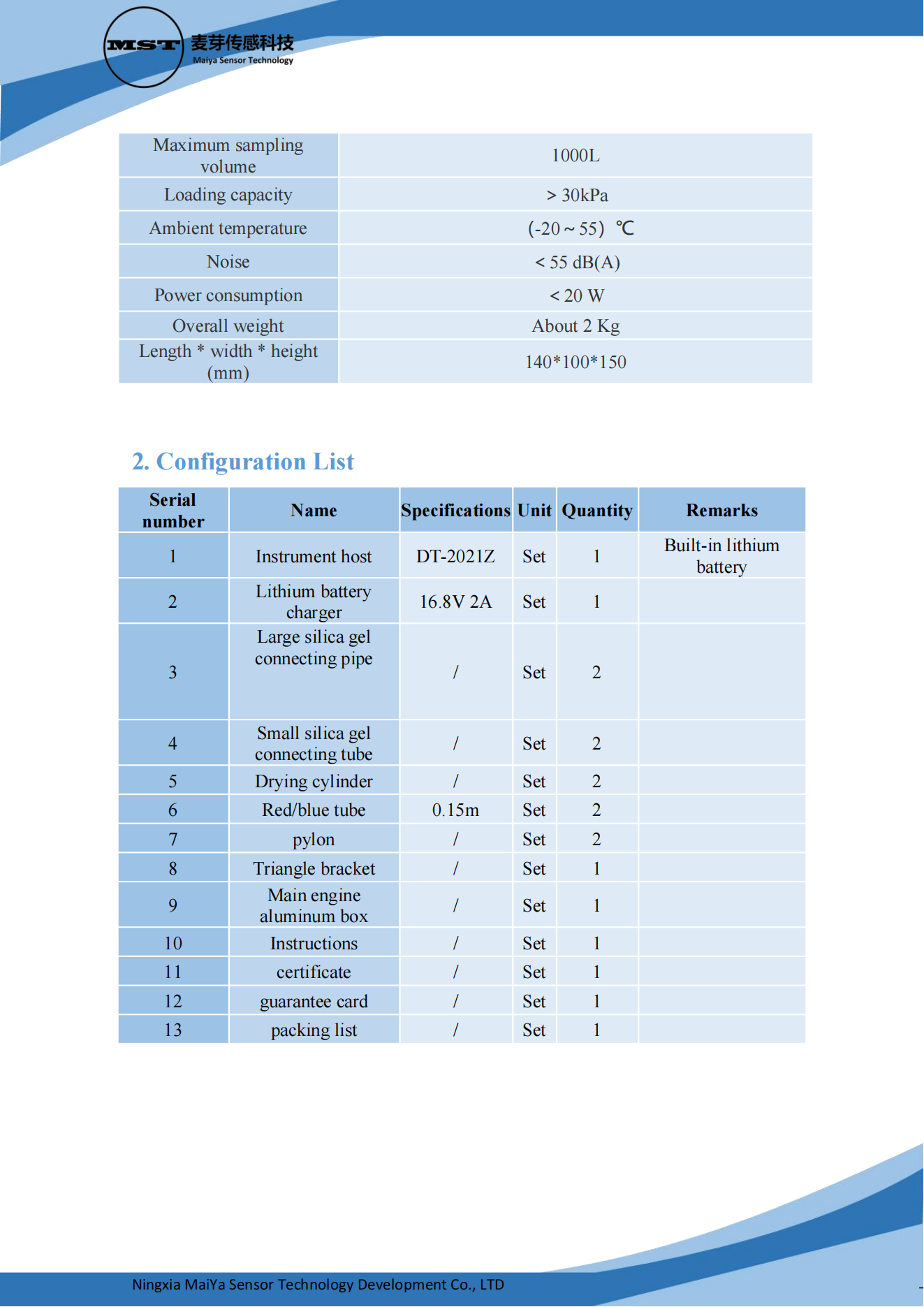 DT-2021 Dual-channel constant-current atmospheric sampler (Z, 20-2000ml) datasheet_03.png
