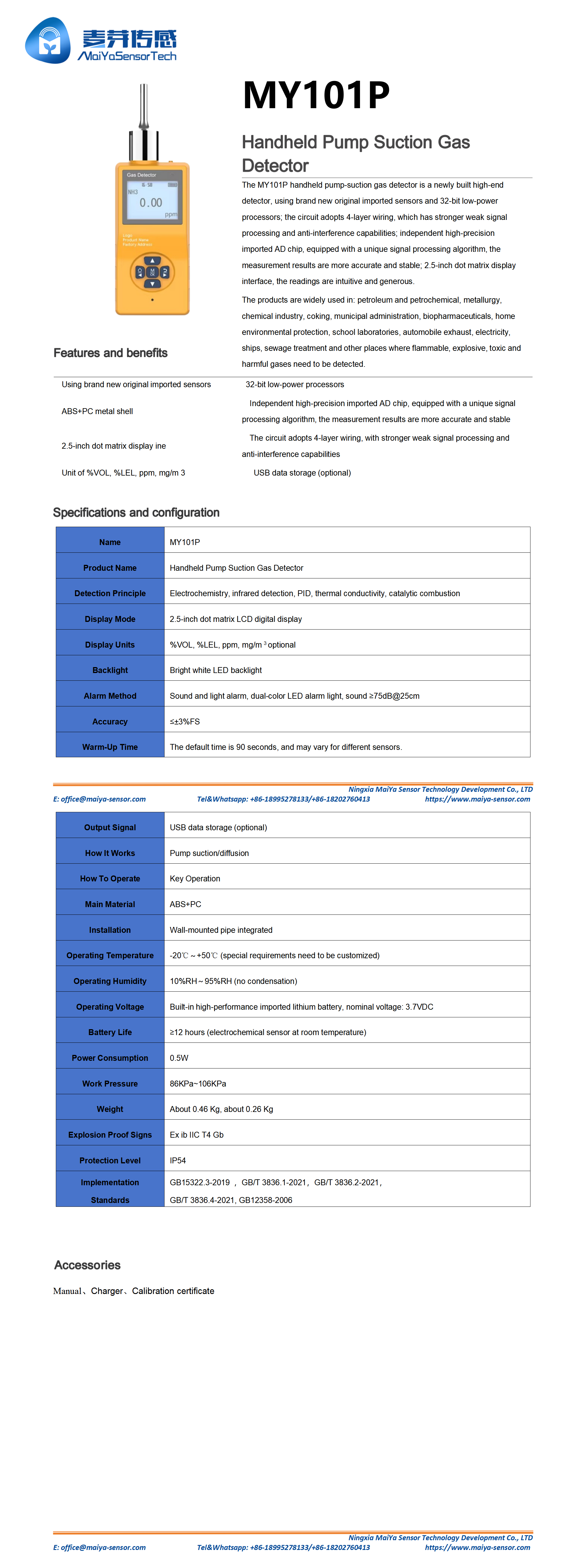 MY101P Handheld Pump Suction Gas Detector-datasheet_01.png